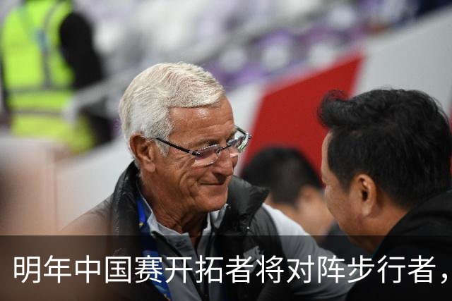 明年中国赛开拓者将对阵步行者，杨瀚森即将登场